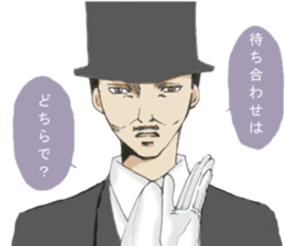 English gentleman style sticker #6228310