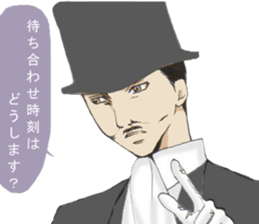 English gentleman style sticker #6228311