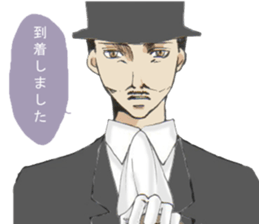 English gentleman style sticker #6228312