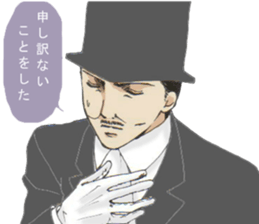 English gentleman style sticker #6228314