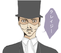 English gentleman style sticker #6228316