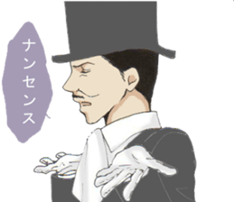 English gentleman style sticker #6228317