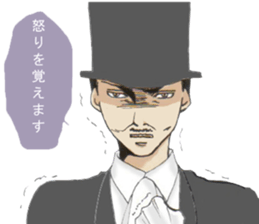 English gentleman style sticker #6228319