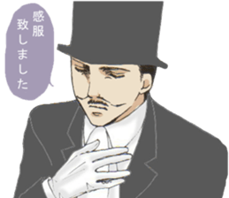 English gentleman style sticker #6228322