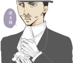 English gentleman style sticker #6228323