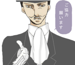 English gentleman style sticker #6228324