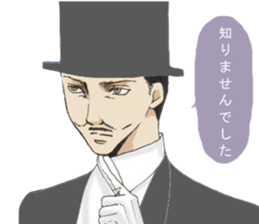 English gentleman style sticker #6228327