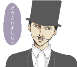 English gentleman style sticker #6228328