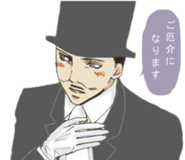 English gentleman style sticker #6228331