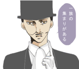 English gentleman style sticker #6228333