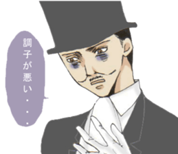 English gentleman style sticker #6228338