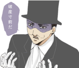 English gentleman style sticker #6228340