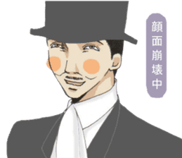 English gentleman style sticker #6228341