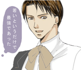 English gentleman style sticker #6228343