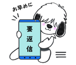 Shaggy dog O-chan 2 sticker #6228382