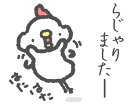 Polite Piyoko sticker #6228745