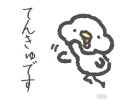 Polite Piyoko sticker #6228746