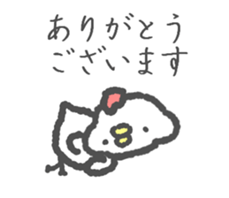 Polite Piyoko sticker #6228747