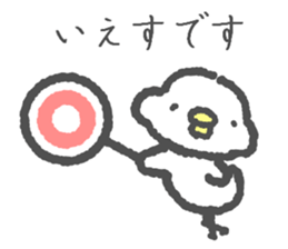 Polite Piyoko sticker #6228748