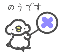 Polite Piyoko sticker #6228749