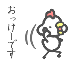 Polite Piyoko sticker #6228751