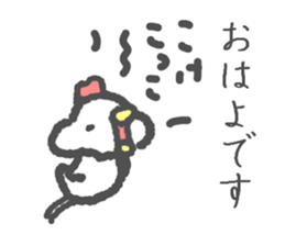 Polite Piyoko sticker #6228752