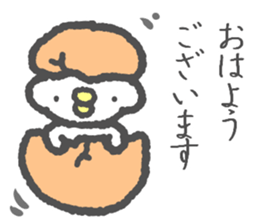 Polite Piyoko sticker #6228753