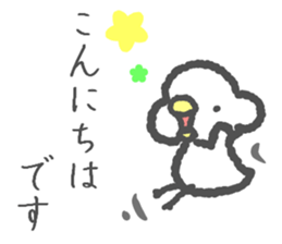 Polite Piyoko sticker #6228754