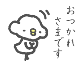 Polite Piyoko sticker #6228755