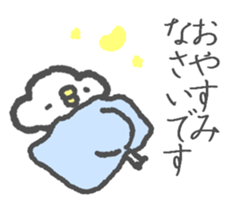 Polite Piyoko sticker #6228757