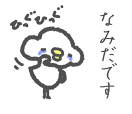 Polite Piyoko sticker #6228762
