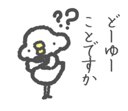 Polite Piyoko sticker #6228764