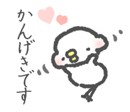 Polite Piyoko sticker #6228771