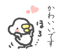 Polite Piyoko sticker #6228772