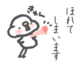 Polite Piyoko sticker #6228773