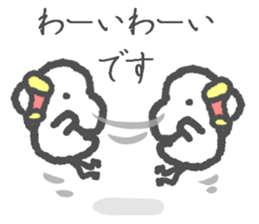 Polite Piyoko sticker #6228775