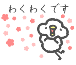 Polite Piyoko sticker #6228776