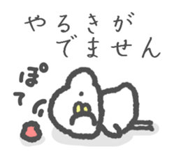 Polite Piyoko sticker #6228781