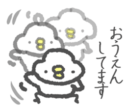 Polite Piyoko sticker #6228783