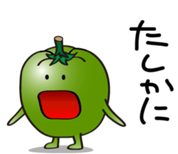 Cute Tomato from Kumamoto prefecture sticker #6228898