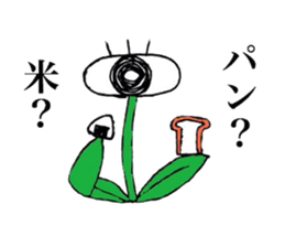 Mei's daily life sticker #6228997