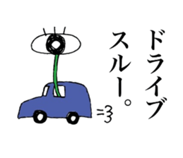 Mei's daily life sticker #6228998