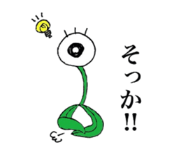 Mei's daily life sticker #6229008