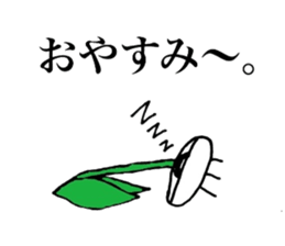 Mei's daily life sticker #6229021