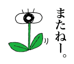 Mei's daily life sticker #6229023