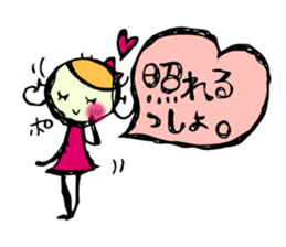 niji-mushi(rainbow bug)part1 sticker #6229084