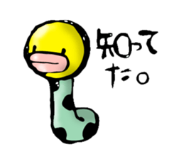 niji-mushi(rainbow bug)part1 sticker #6229087