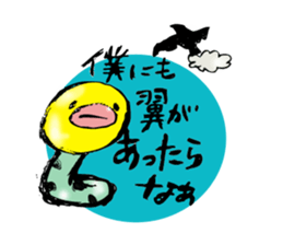 niji-mushi(rainbow bug)part1 sticker #6229091