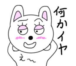 Various rabbit 2nd sticker #6229120