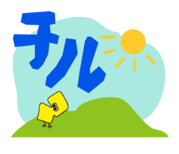 L-kun and Hiyoko-T sticker #6229295